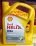 Моторно масло 5w30 5w40 10w40 15w40 Shell официален дистрибутор, снимка 4