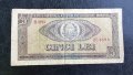 Банкнота. Румъния. 5 леи. 1966 година. Рядка банкнота., снимка 2