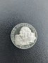 Юбилейна сребърна монета - 5 лв. 1972г. Паисий Хилендарски