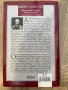 Книги - Непокорните, Едгар Алън По, Тъкачката, До Сантяго, Заклинания за любов и Пътища към сцената , снимка 5