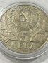 монета 5 лв от 1989, снимка 1