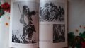 Николай Янков - Любимата книга. Разкази и случки за и около Под игото, снимка 4