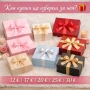 🎁 Тайна кутия за специална жена!, снимка 1