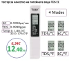 TDS тестер-анализатор за питейна вода 0-9990ppm , снимка 5