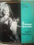 Грамофонни плочи, албуми - опера, естрада, джаз, класическа, църковна и друга музика, снимка 10