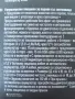 "Капан", електронно, ултразвуково прогонване на гризачи за КОЛА 12в, USB и батерий - 4хАА , снимка 6