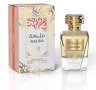 Oslo Malika by Emper EDP 100ml парфюмна вода за жени, снимка 1 - Дамски парфюми - 39823733