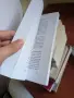 Учебник по римско частно право, снимка 3