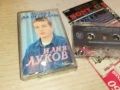 ИЛИЯ ЛУКОВ-ОРИГИНАЛНА КАСЕТА 1406251849, снимка 11
