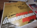ПЕСНИ НА БАЛКАНСКИТЕ НАРОДИ 1112251916, снимка 5