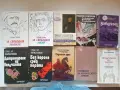 (26.08.26) Голяма колекция книги – българска класика, трилъри и детска литература, снимка 10
