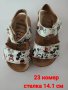 23 номер детски сандали