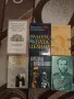 Продавам следните книги., снимка 7