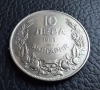 Стара монета 10 лева 1943 г. България - желязна, прекрасна !, снимка 1