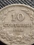 МОНЕТА 10 стотинки 1906г. КНЯЖЕСТВО БЪЛГАРИЯ СТАРА РЯДКА НАД СТОГОДИШНА ЗА КОЛЕКЦИЯ 36176, снимка 2