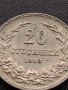 МОНЕТА 20 стотинки 1913г. ФЕРДИНАНД първи ЦАРСТВО БЪЛГАРИЯ УНИКАТ 35141, снимка 2