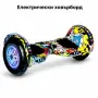 Електрически Ховърборд с 10 инчови гуми LED и Bluetooth, снимка 2