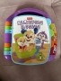 Образователна книжка fisher price, снимка 1