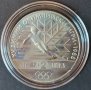 2 лева 1987  XV зимни олимпийски игри 1988, снимка 1