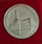 Възпоменателен медал СССР, снимка 3