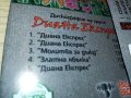 ДИАНА ЕКСПРЕС-НОВА КАСЕТА БЕЗ КУТИЯ 1303231611, снимка 8