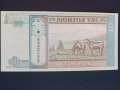 10 тугрик Монголия 2011г UNC, снимка 2