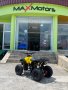 Детско бензиново ATV 49 кубика MaxMotors Grizzly SPORT- Black & Yellow, снимка 5