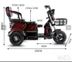🛵Електрическа Триколка 🔌, снимка 2