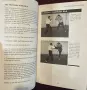 Наръчник за ръкопашен бой / Fighter's Fact Book. Over 400 Concepts, Principles & Drills, снимка 4