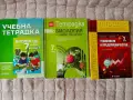 Помагала за 7 клас, снимка 4