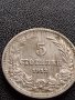 МОНЕТА 5 стотинки 1913г. ЦАРСТВО БЪЛГАРИЯ ФЕРДИНАНД ПЪРВИ ЗА КОЛЕКЦИЯ 35628, снимка 2