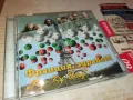 заявен-ФРАНЦИЯ ЗДРАВЕЙ-КУ КУ БЕНД БМК ORIGINAL CD 2203252011, снимка 8