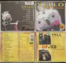 Yello & Jean-Michel Jarre - аудио дискове , снимка 5