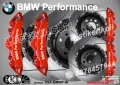 BMW Performance надписи за капаци на спирачни апарати , снимка 5