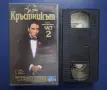 Видеокасета VHS Кръстникът 2 , снимка 2