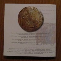 Юбилейна монета-10 лева 2021 година "ХАН ОМУРТАГ", снимка 3 - Нумизматика и бонистика - 34705111