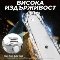 Акумулаторен Трион за Клони WERSTIL 36V 5Ah + 2 вериги, 15 см шина, снимка 5 - Други инструменти - 39284255