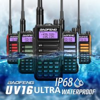 Нова ТРИбандова BAOFENG UV 16 Ultra 25w 12500mah ip68 136 - 174; 220-260,400 - 520 2024 РАДИОСТАНЦИЯ, снимка 4 - Друга електроника - 44320299