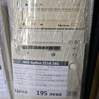 Kомпютър IBM Aptiva 2158-28G ,socket 7, снимка 1 - За дома - 38694870