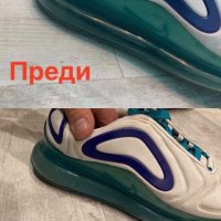 Ремонт на камери Nike Air Max 270,720 и Vapormax, снимка 2 - Други услуги - 34753914