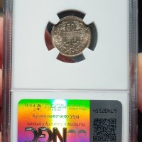 50 стотинки 1913 MS 61 NGC , снимка 2 - Нумизматика и бонистика - 44353952