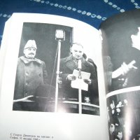 "Тодор Живков" биографичен очерк, луксозно издание 1981г., снимка 9 - Други - 34042467