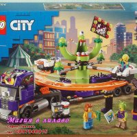 Продавам лего LEGO CITY 60313 - Увеселителен камион Космически Приключения, снимка 1 - Образователни игри - 40582572