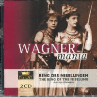 Wagner Mania-Ring des Nibelungen, снимка 1 - CD дискове - 34590418