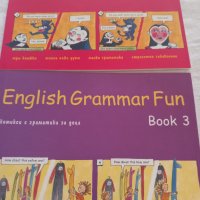 Комикси с граматика, снимка 1 - Детски книжки - 41548291