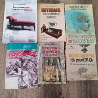 Книги  , снимка 1 - Художествена литература - 17703382