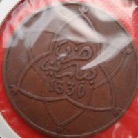 Монети френски протекторат, снимка 10 - Нумизматика и бонистика - 41364549
