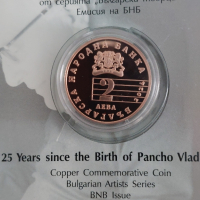 Медна монета 125 години от рождението на Панчо Владигеров, снимка 3 - Нумизматика и бонистика - 44749822