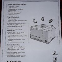 Лазерен принтер HP LaserJet 2100, снимка 10 - Принтери, копири, скенери - 41603365