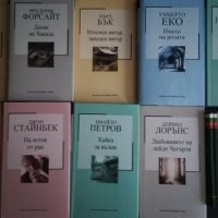 Книги от различни  жанрове/ Учебници по английски, снимка 1 - Учебници, учебни тетрадки - 17618301